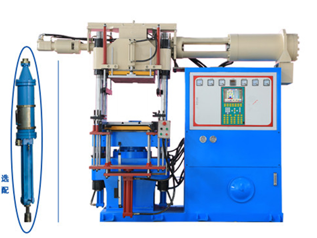 卧式橡胶注射成型机